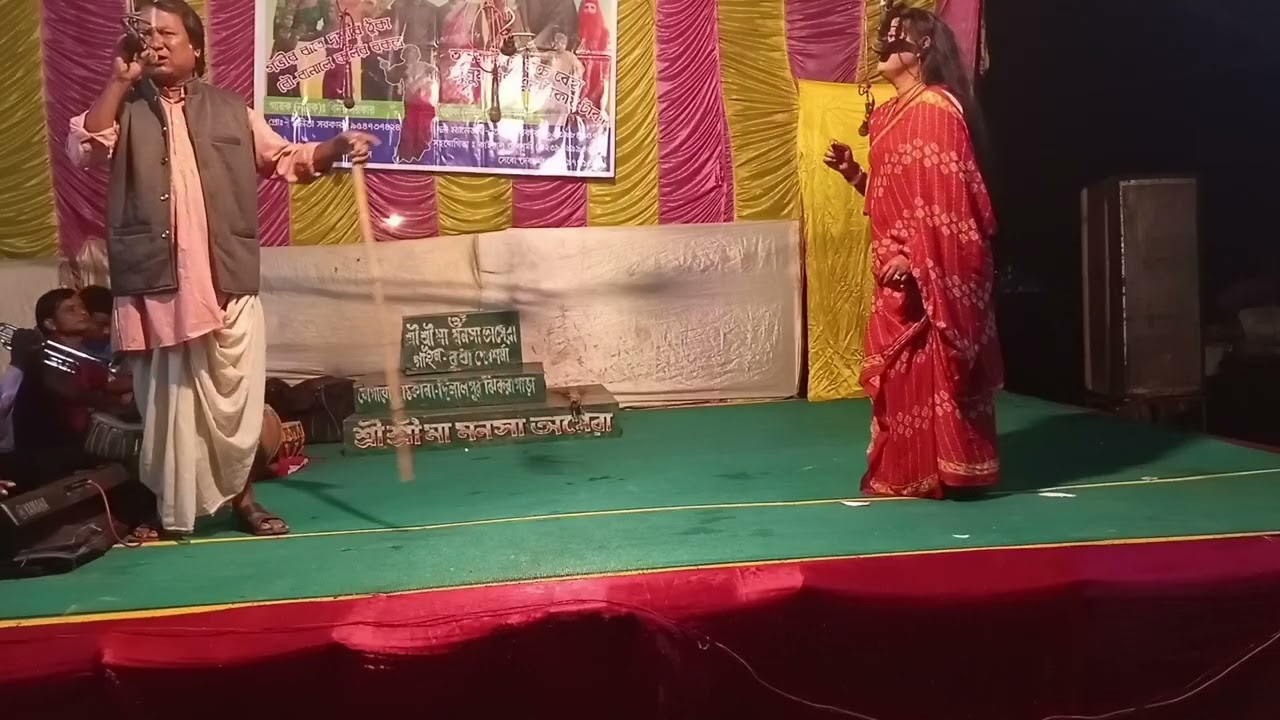।।অনলাইনে হচে বেহা জুলুম সিংগের টাকায় টাকা ।।স্থান চান্দই, কালিয়াগঞ্জ,উঃদ।।mob 7679010186