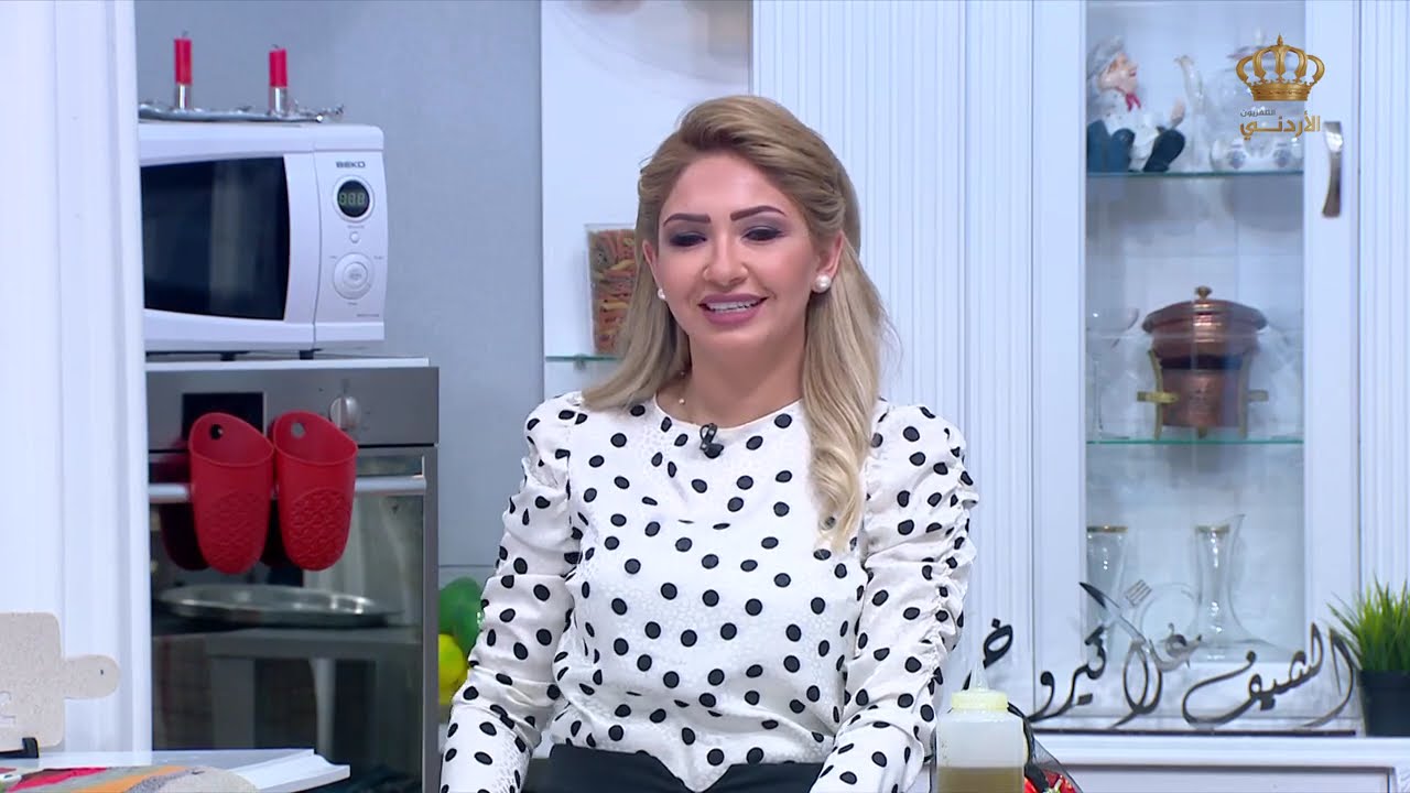 مطبخ يوم جديد أشهى الأطباق مع الشيف علا نيروخ