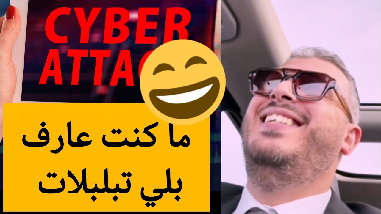 أمين رغيب : بغيت ناخذ تقاعد مبكر ونقابل اولادي 