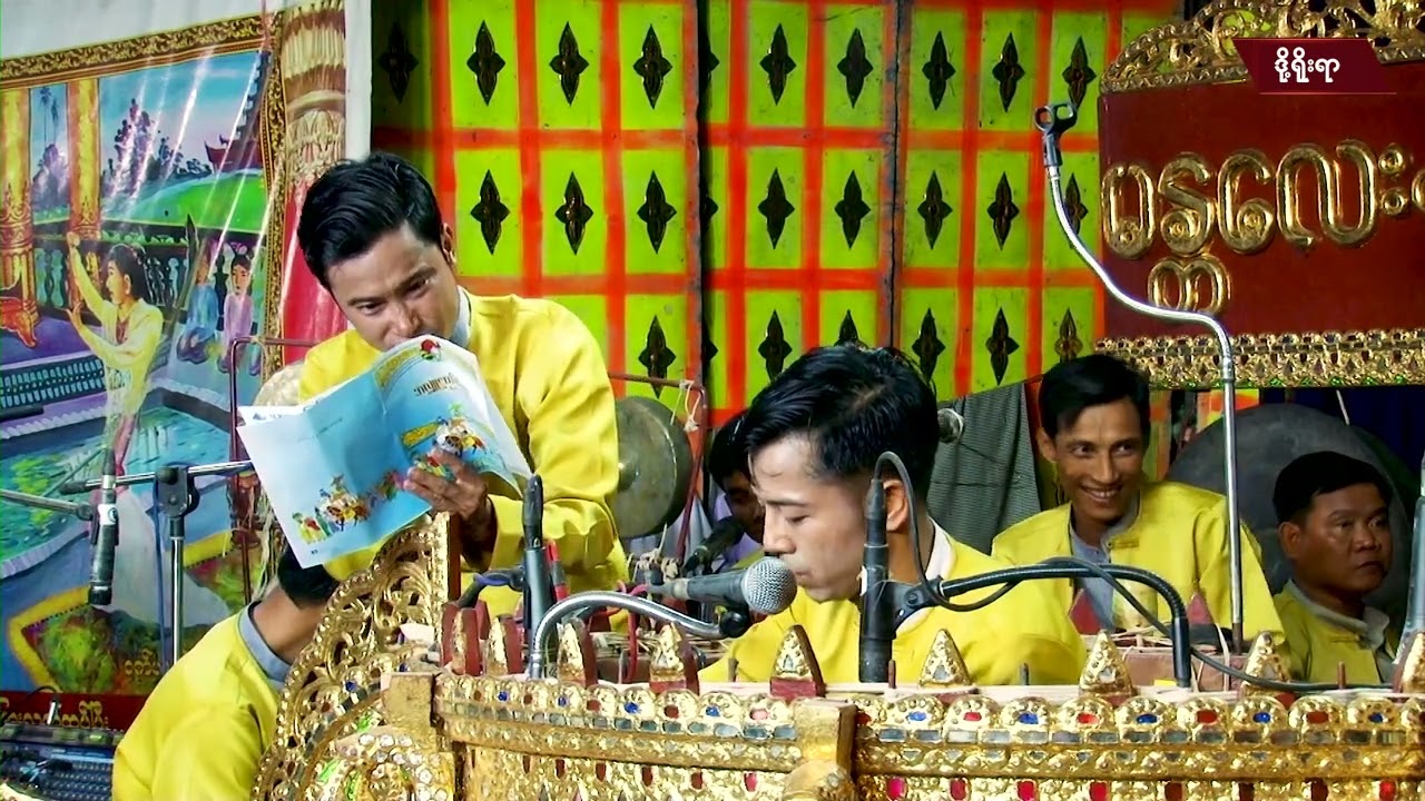 တက္ကသိုလ်စိန်မျက်ပြူး အပိုင်း(2)၊ပျော်ဘွယ်မြို့နယ်၊ရွာသစ်ကြီးအလှူ #myanmarsongs  #funnyvideo #Hsai