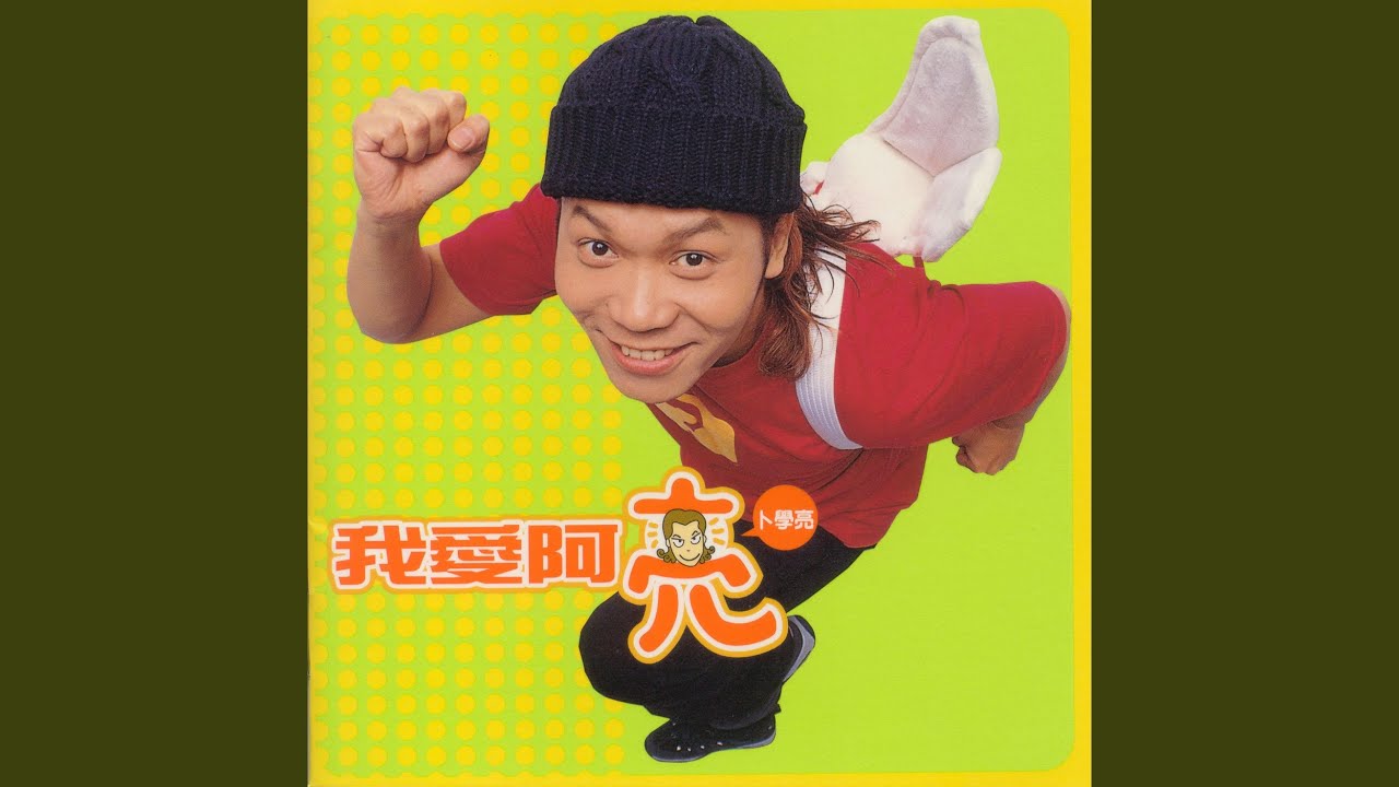 子曰