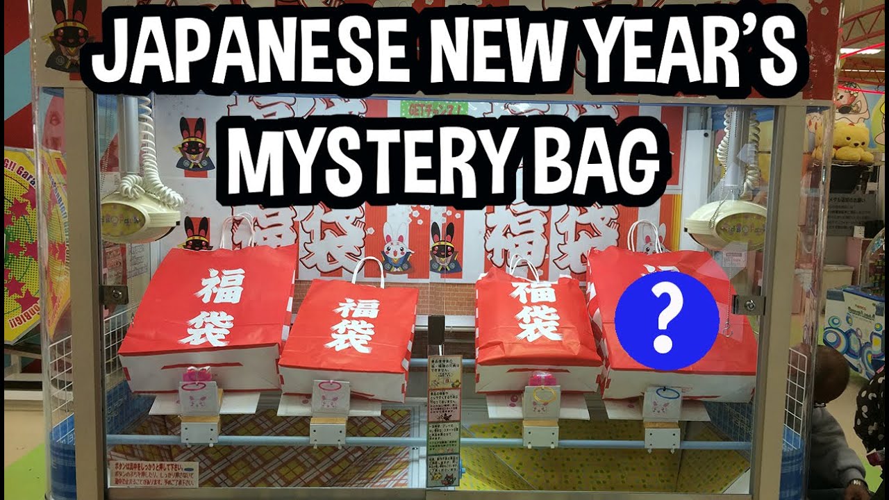 Try to Win a Mystery Lucky Bag at the UFO Catcher!