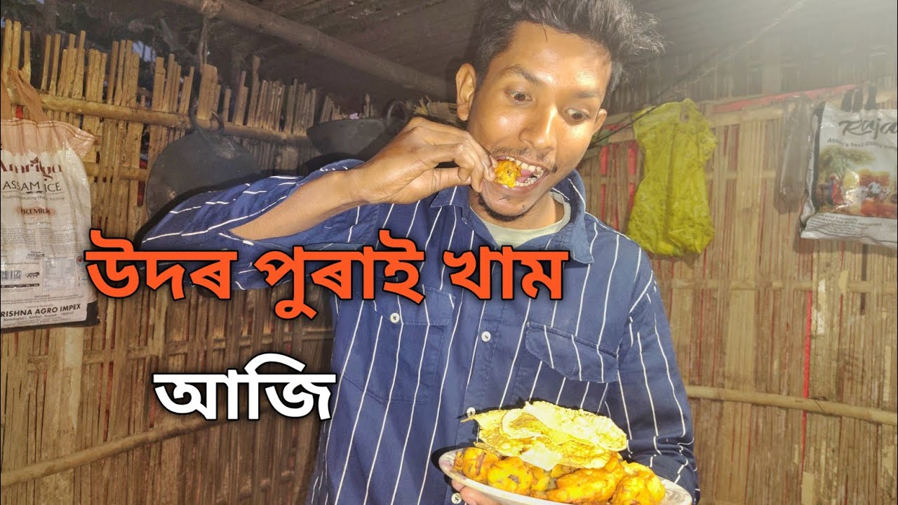 Daily vlog / Assamese vlog @LifewithPrandeep #vlog #dailyvlog #foryou 