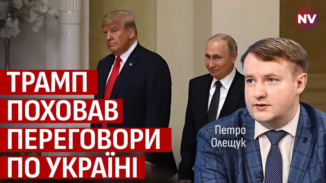 Это уже произошло. Зеленский заявил о плохих предчувствиях относительно мира в Украине | Олещук