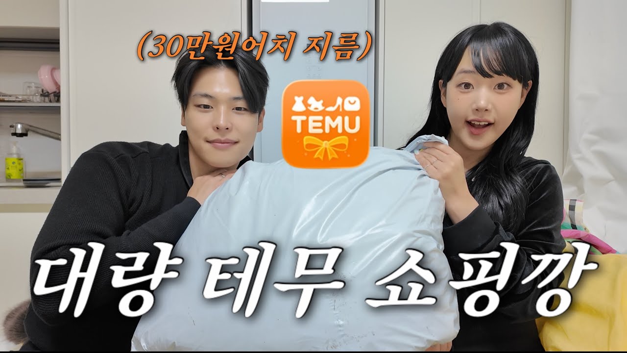 사놓고 한달 지나서 뭐 샀는지 까먹음. 거의 랜덤깡