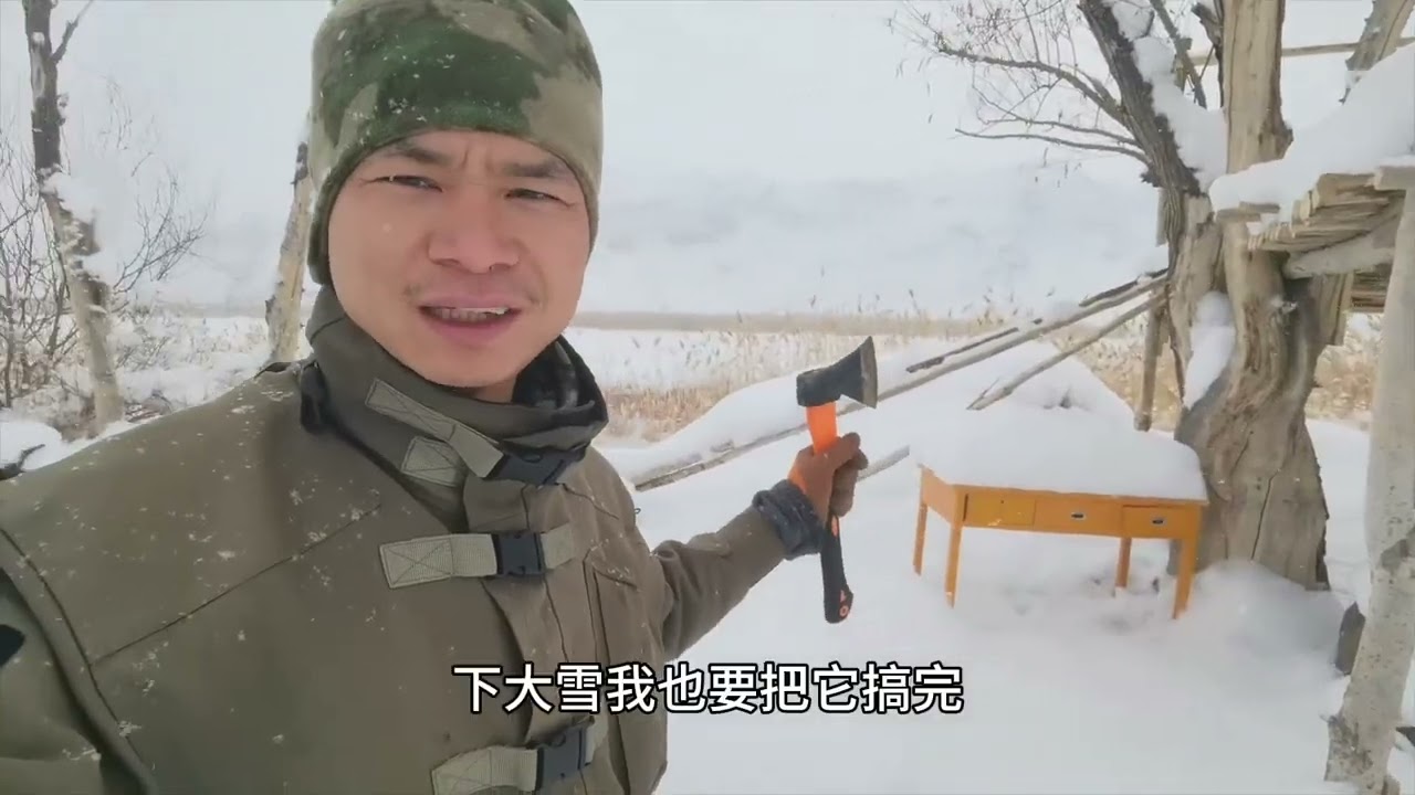 流浪旅行，38岁终于有了自己的房子，在新疆亲手打造树屋过冬#户外露营#旅行#环游中国#打造树屋过冬#八万里边疆行