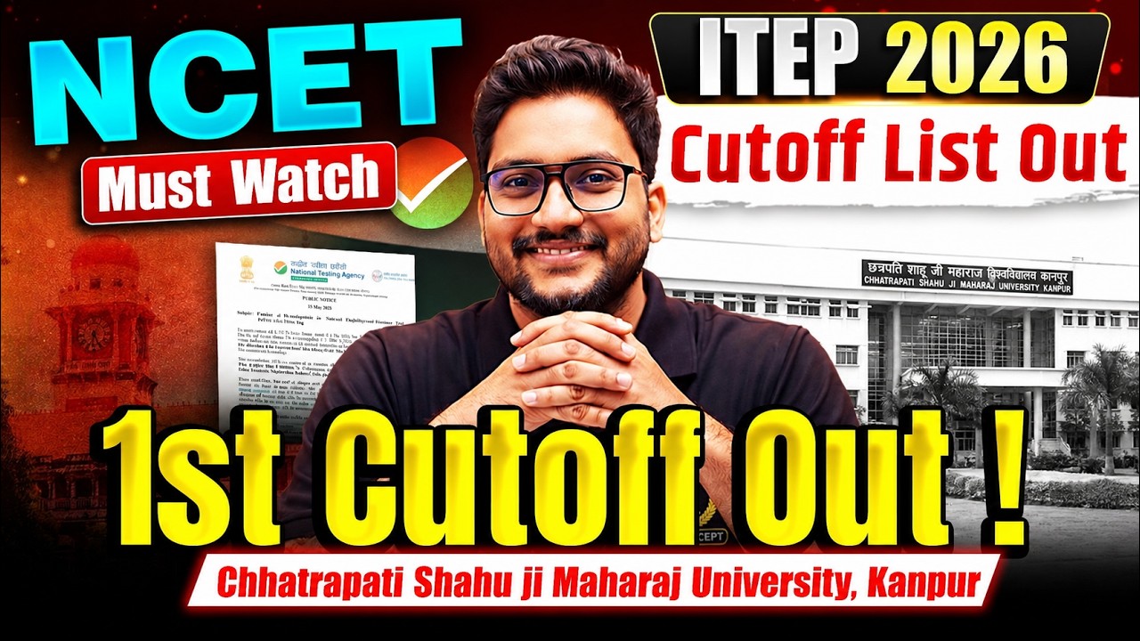 NCET 2026 1st Cutoff Out🔥Official | Chhatrapati Shahu ji Maharaj University, Kanpur 1st Cutoff Out