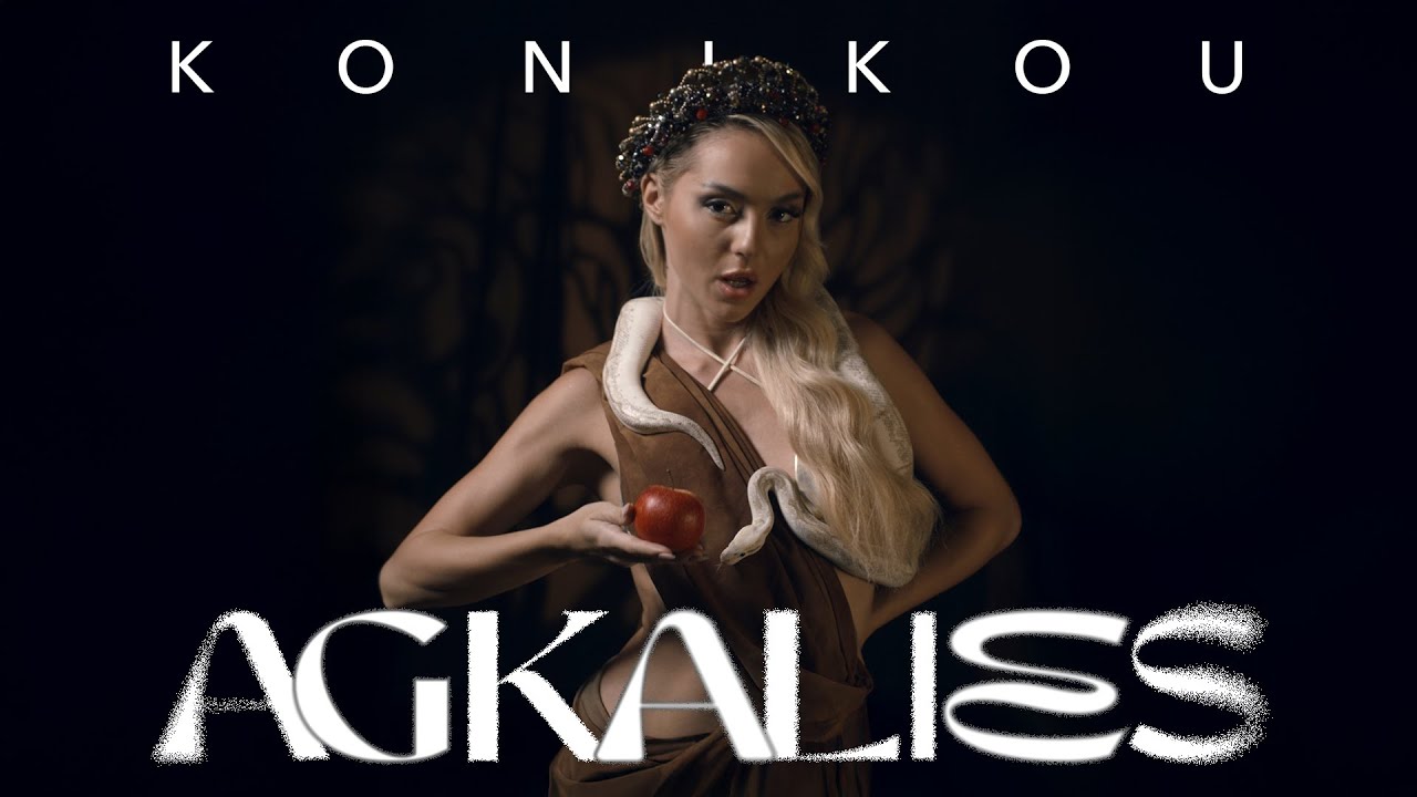 Konikou - Agkalies | Official Music Video