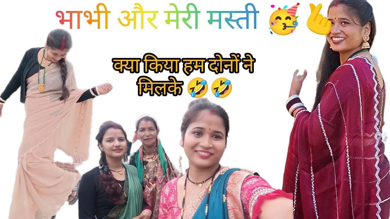 कमरे को बना दिया गार्डन 🤣🤣🤣🫰