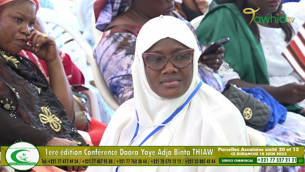 Conférence Islamique Daara Adja Binta Thiaw (Partie 04)