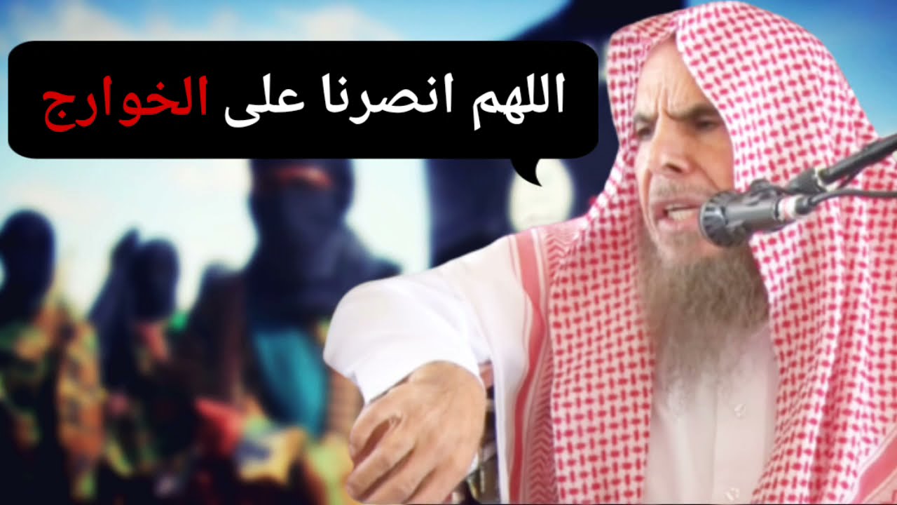 أشد أعداء السنة الروافض والخوارج مثل القاعدة والاخوان ومن استولى الحكم هذه الأيام | عبدالله القصير