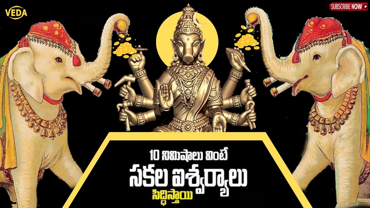 నిత్యం డ‌బ్బుతో మీ ఇల్లు నిండుగాఉండాలంటే..