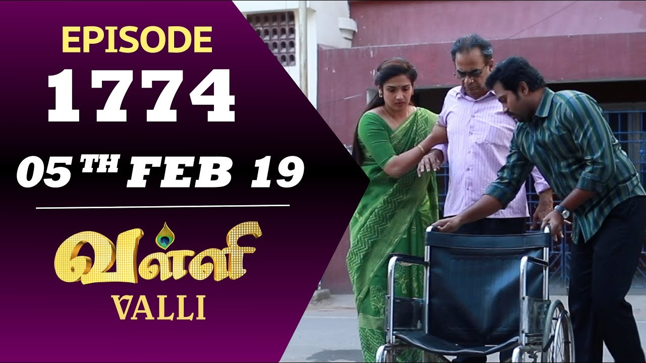 VALLI Serial | Episode 1774 | 05th Feb 2019 | Vidhya | RajKumar | Ajay | Saregama TVShows Tamil