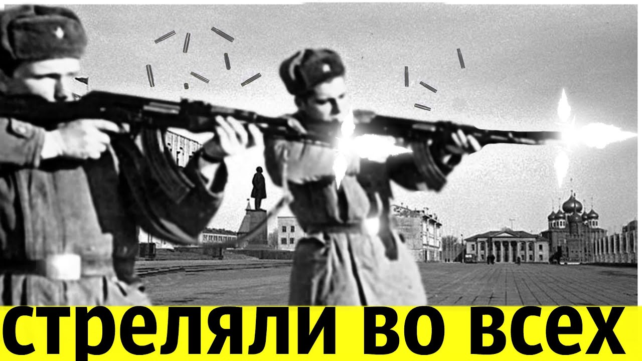 Дезертиры Устроили Бойню в Советском Городе