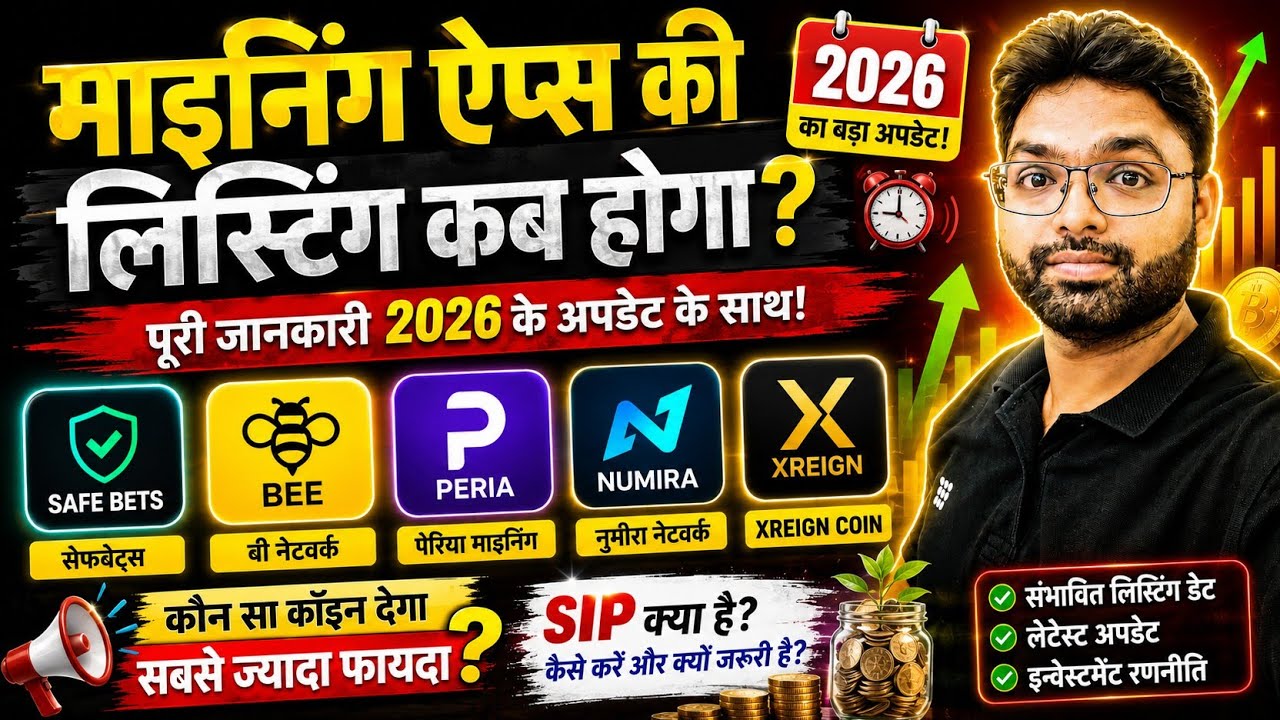 Mining Apps 2026 Update | कौन सा Coin पहले List होगा? | SafeBets, Bee, Peria, Numira, XREIGN 