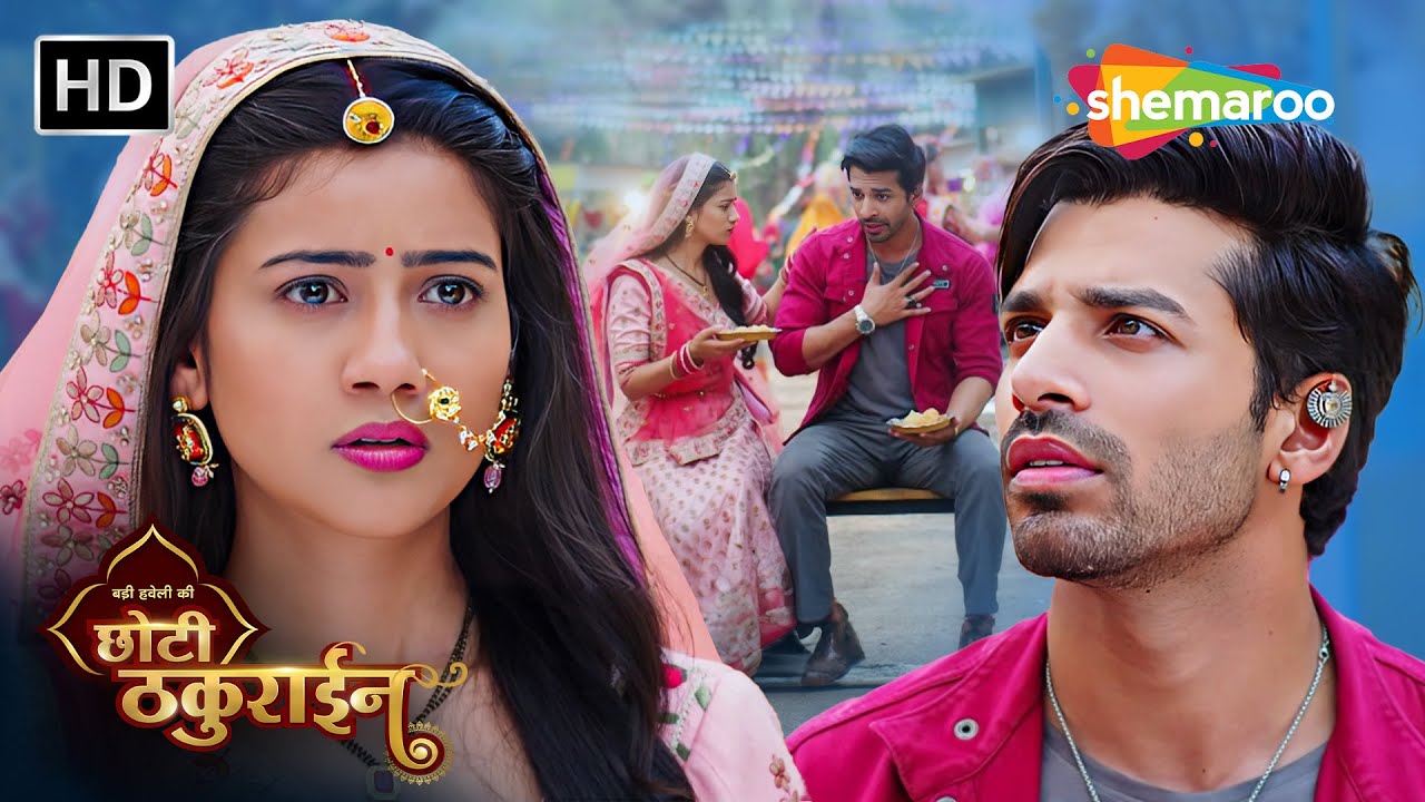 Badi Haveli Ki Chhoti Thakurain | Full Episode | Hindi TV Serial | Shemaroo Umang