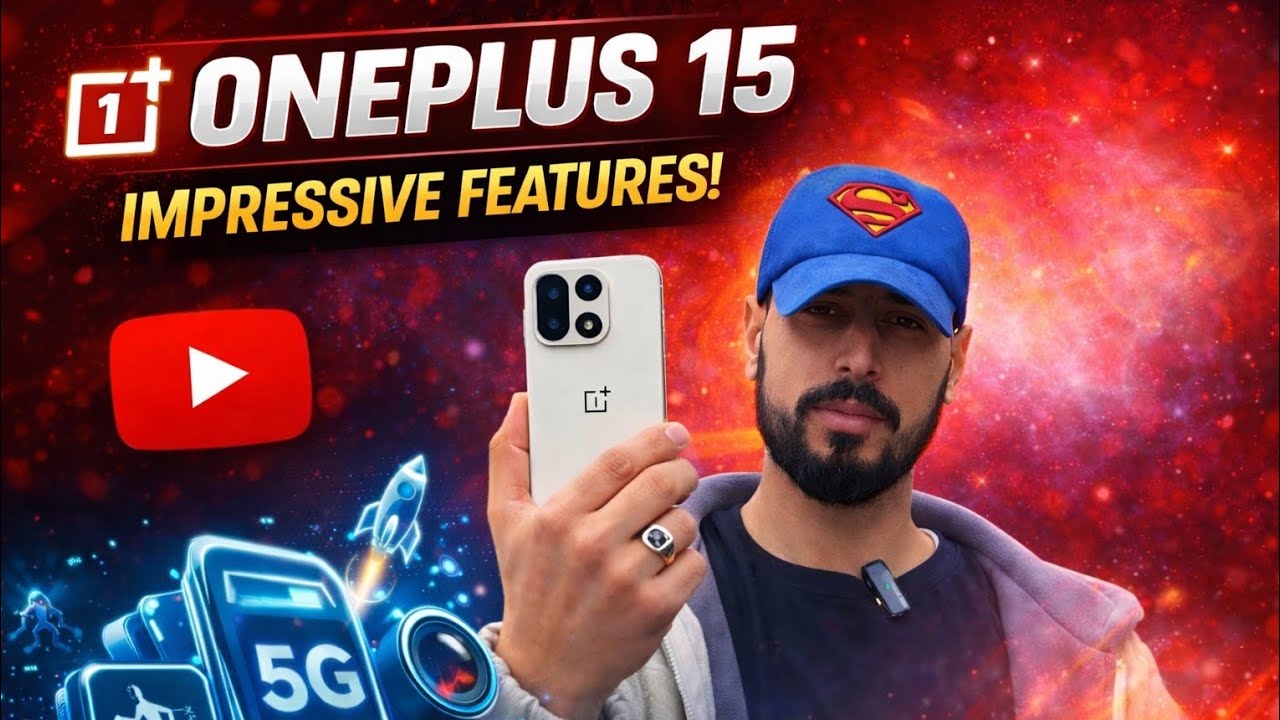 ONEPLUS 15 النهاية ؟؟