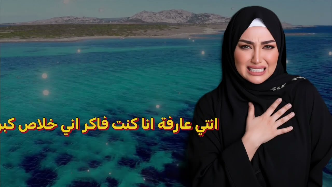 جوزي مش موجود وحمايا بيضايقني وبيطلب مني حاجات مقدرش أعملها دي قصتي الحزينة‎