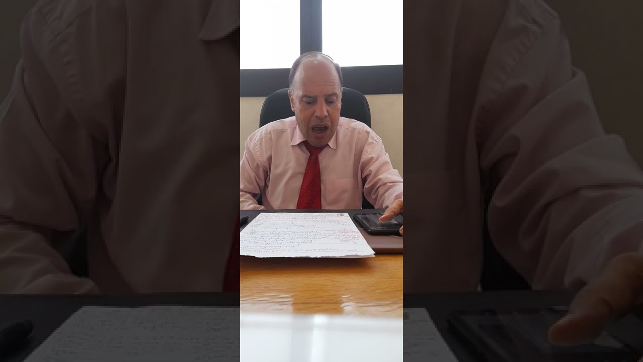 إجراءات الحصول على الرفع المساحى الرقمي لصالح إجراءات الشهر العقاري
