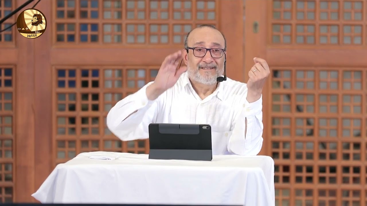 المحاضرة السادسة من مؤتمر أعماق النفس 5 - داود عبد الرب - الأخ / ماهر فايز