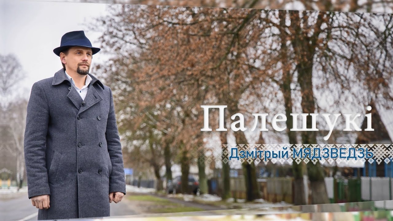 О деревне Осовцы и истории храма святого Архангела Михаила