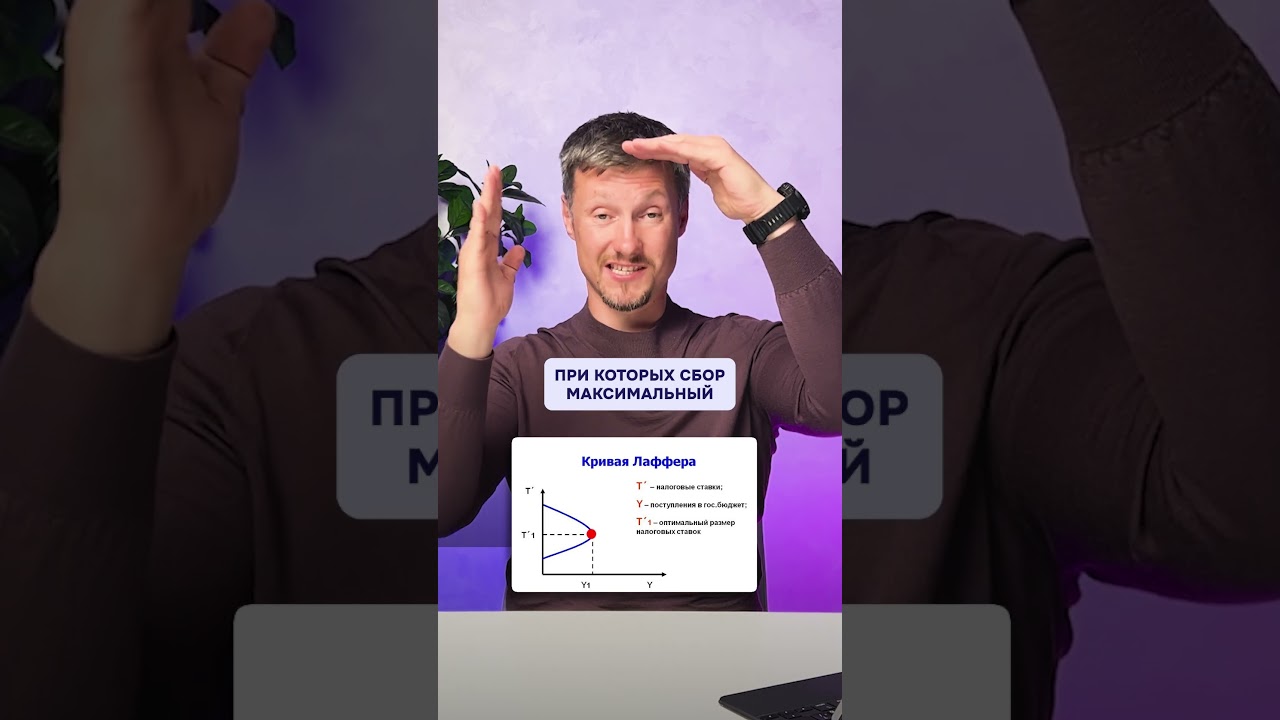 НДФЛ - налоги на доходы физических лиц - основа налоговой политики России?