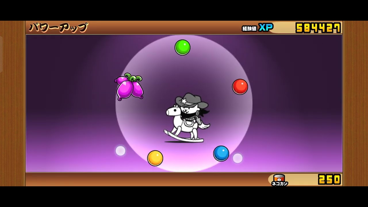 今の現状ですの！＃にゃんこ大戦争