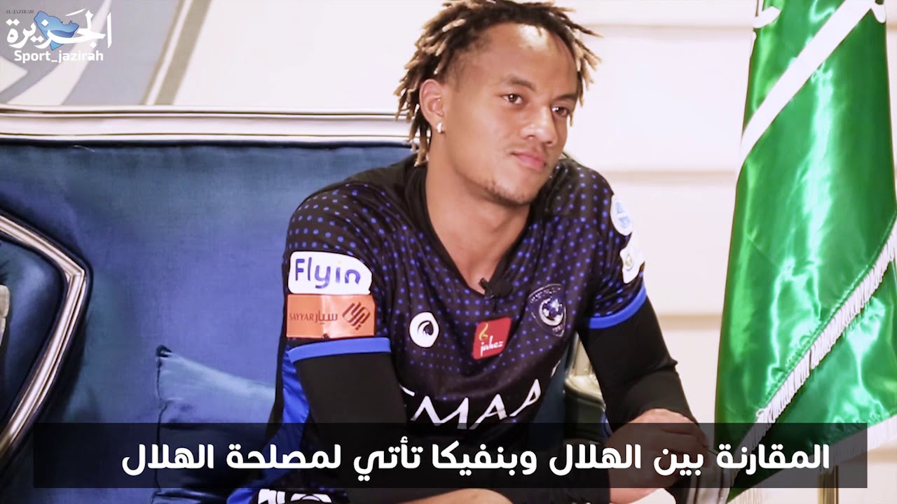 حوار مع لاعب الهلال كاريو .. أجرى اللقاء - أحمد العجلان