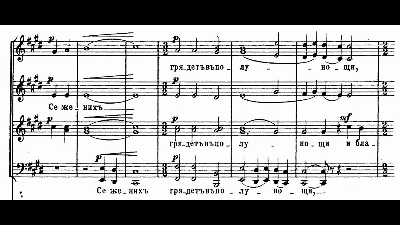 Grechaninov - Passion Week Op. 58-01 Behold, the Bridegroom cometh at midnight