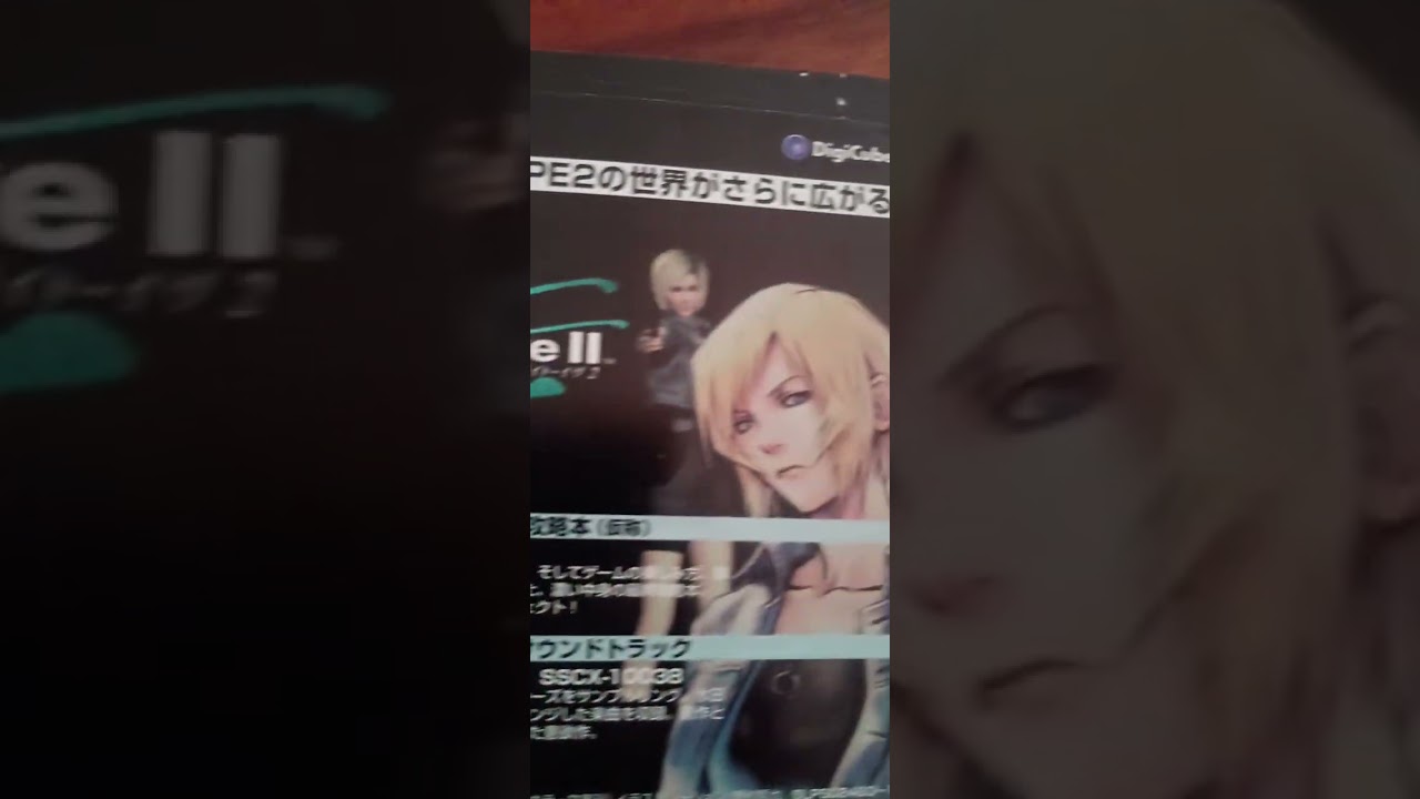 Parasite Eve 2 
