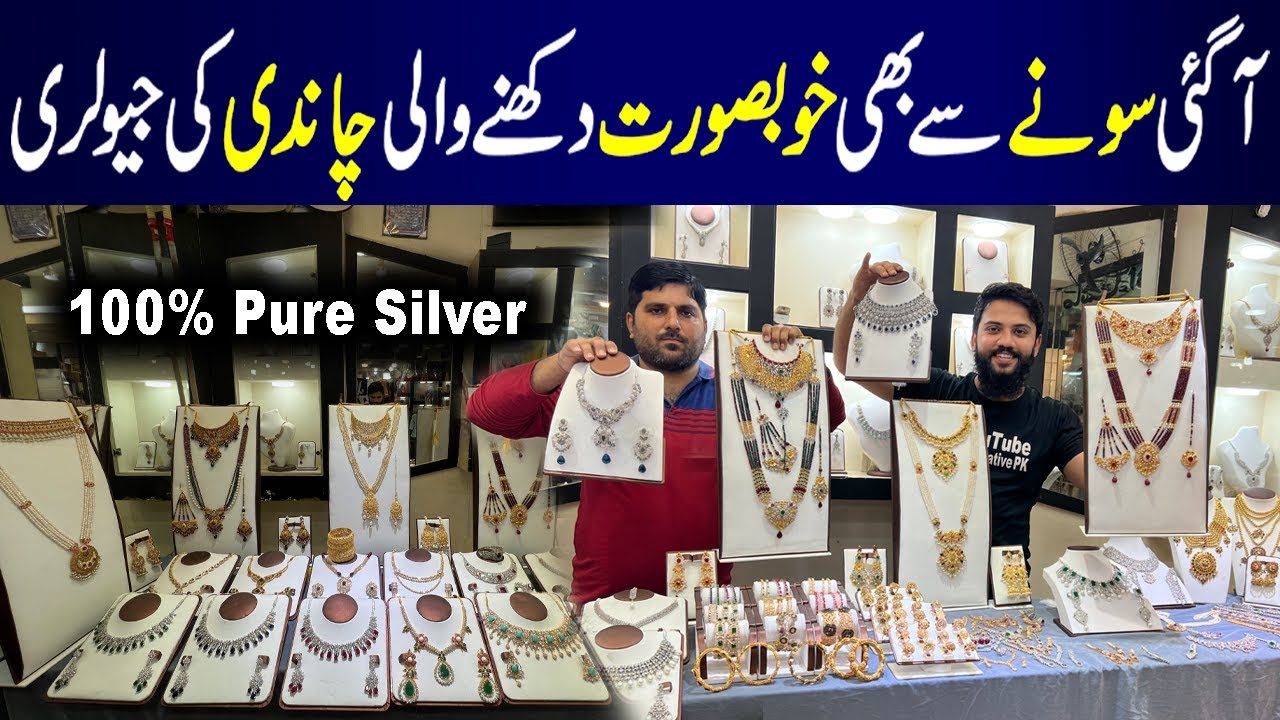 Silver Jewellery | Bridal Jewellery price in pakisttan | Image Jewellers