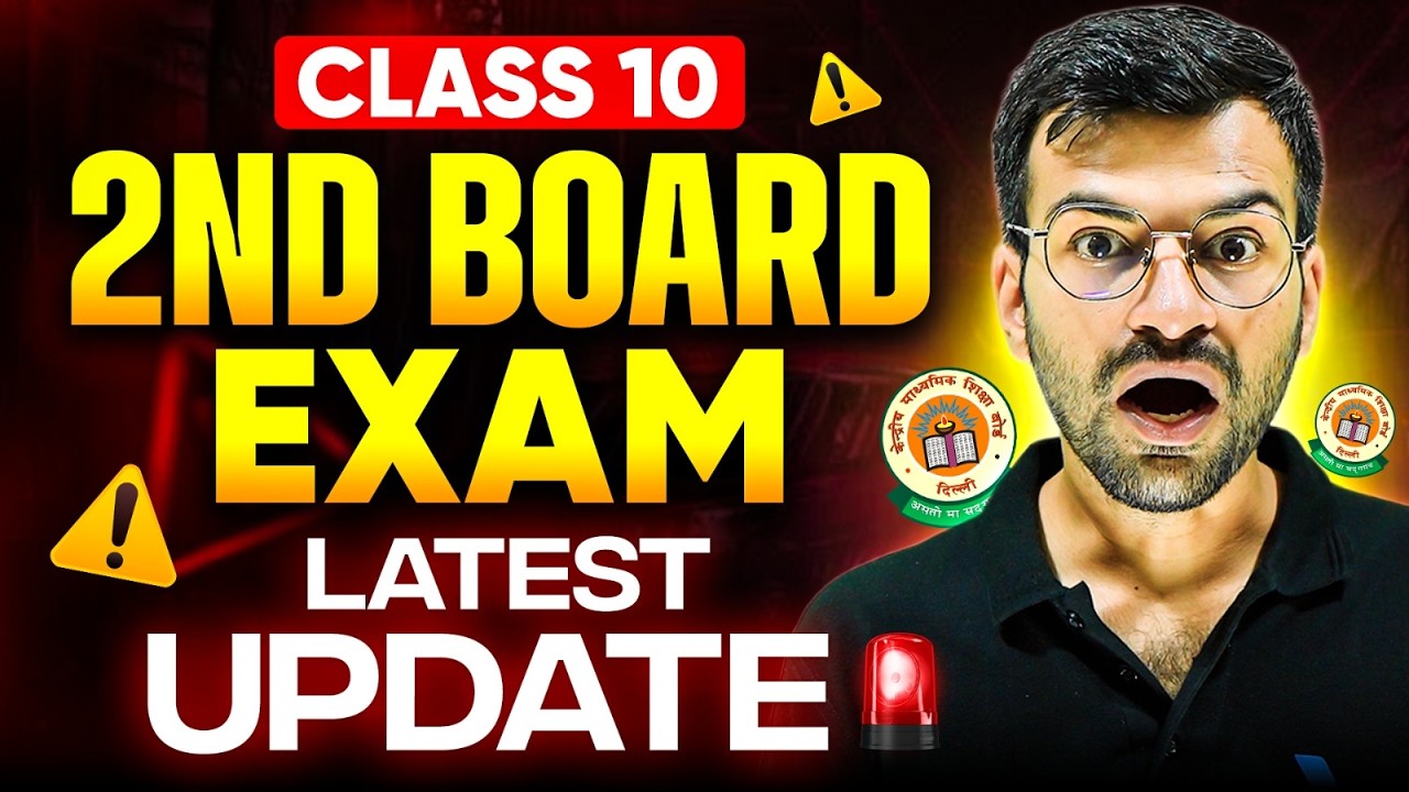 ❌2ND BOARD EXAM LATEST UPDATE😱! CLASS 10th RESULT DATE CBSE Boards 2026 TWO BOARDS EXAM #class10