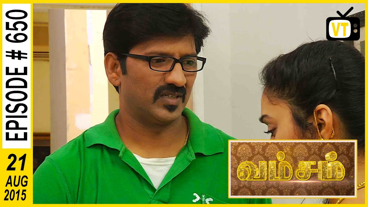 Vamsam - Tamil Serial | Episode 650 | 21/08/2015