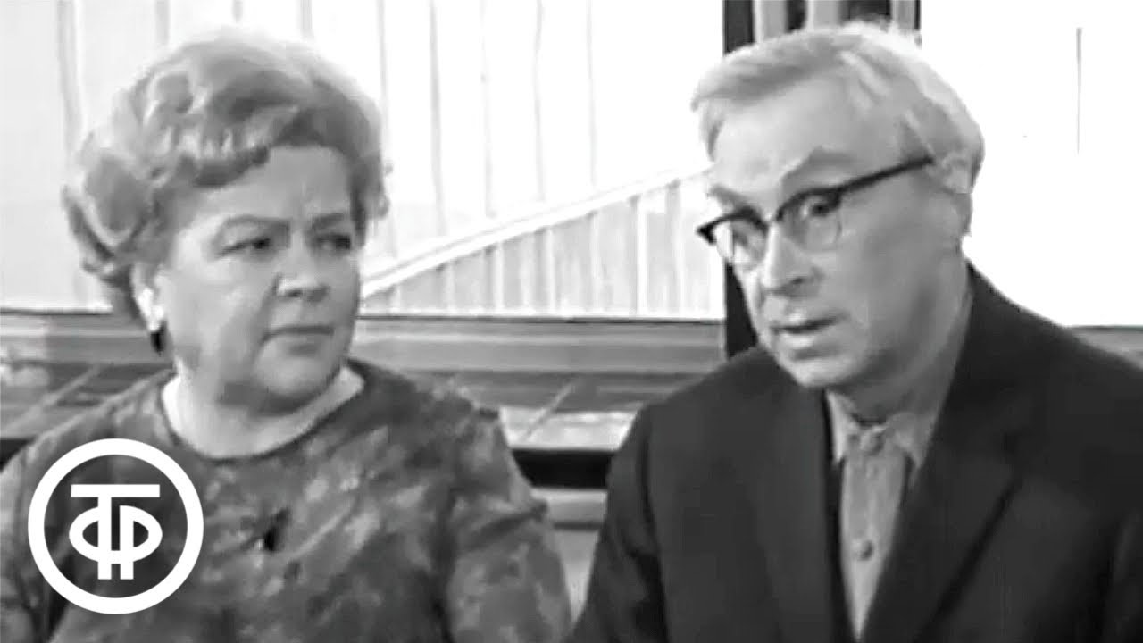 Эраст Гарин и Зоя Федорова рассказывают о совместных съемках. Актеры и время (1970)