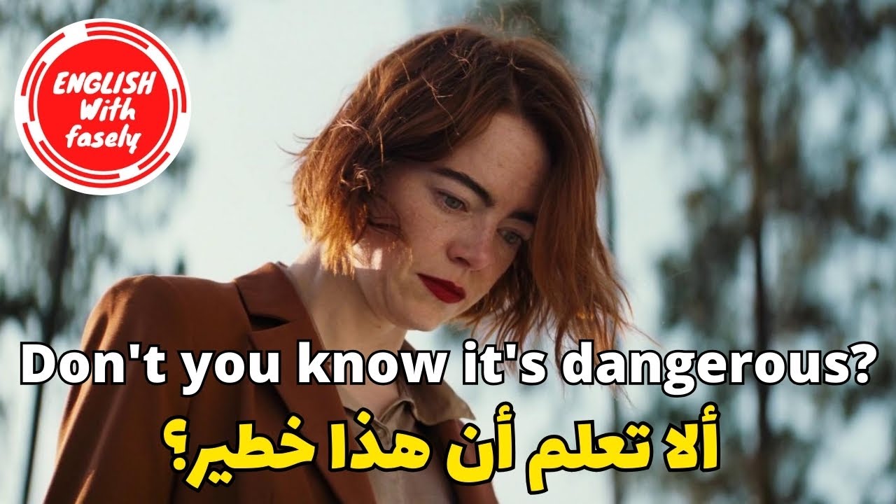 (263)  تعلم الانجليزية من خلال مقاطع الأفلام - عبارات انجليزية - عبارات انجليزية سهلة الحفظ