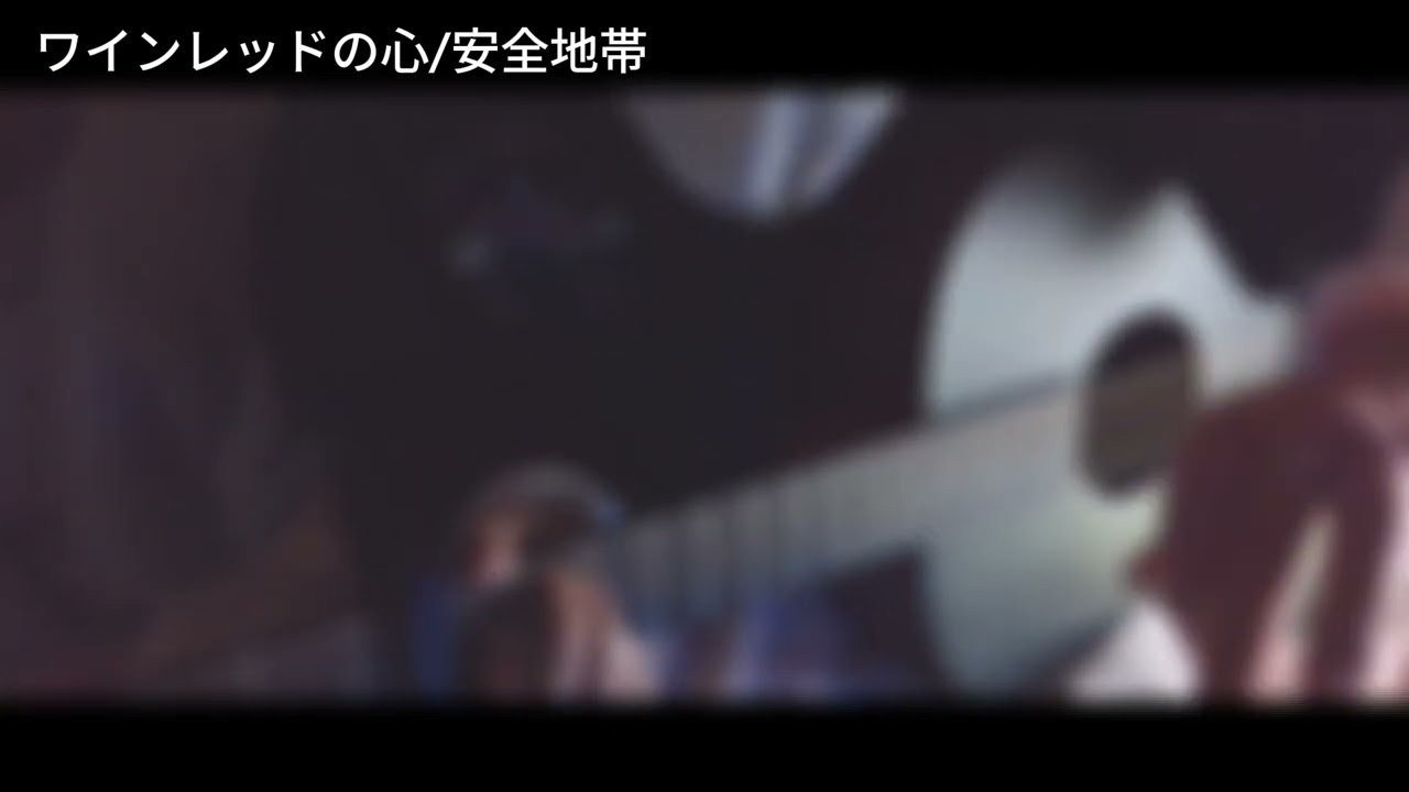 ワインレッドの心/安全地帯 夜に聴きたい女性弾き語り (Twitch配信実写アーカイブ2026.02.18)