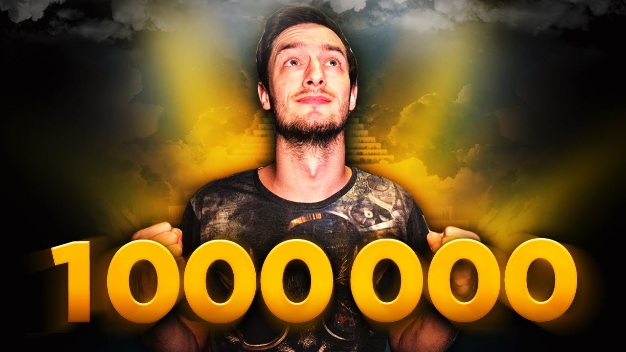 1 MILIONE