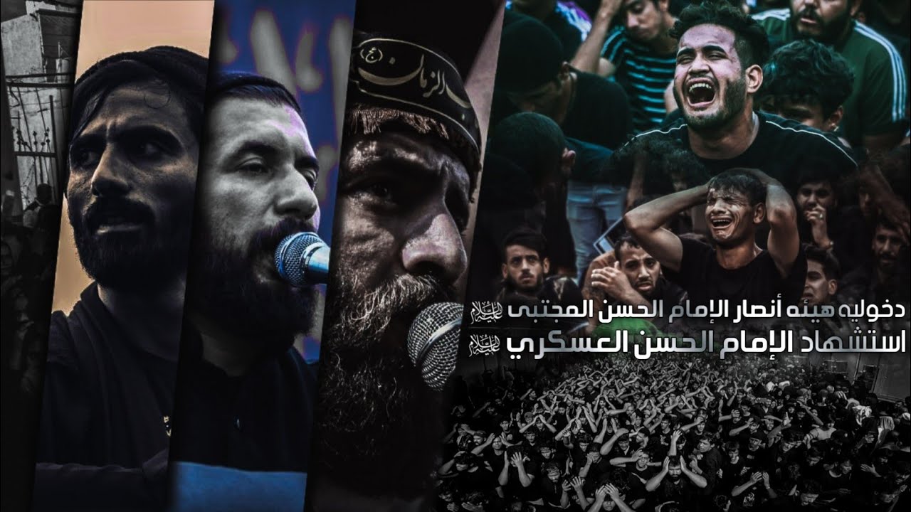 دخولية سامراء المقدسة  || ملا سجاد المحمداوي || ملا أمجد الشغانبي || الذاكر محمد مطر
