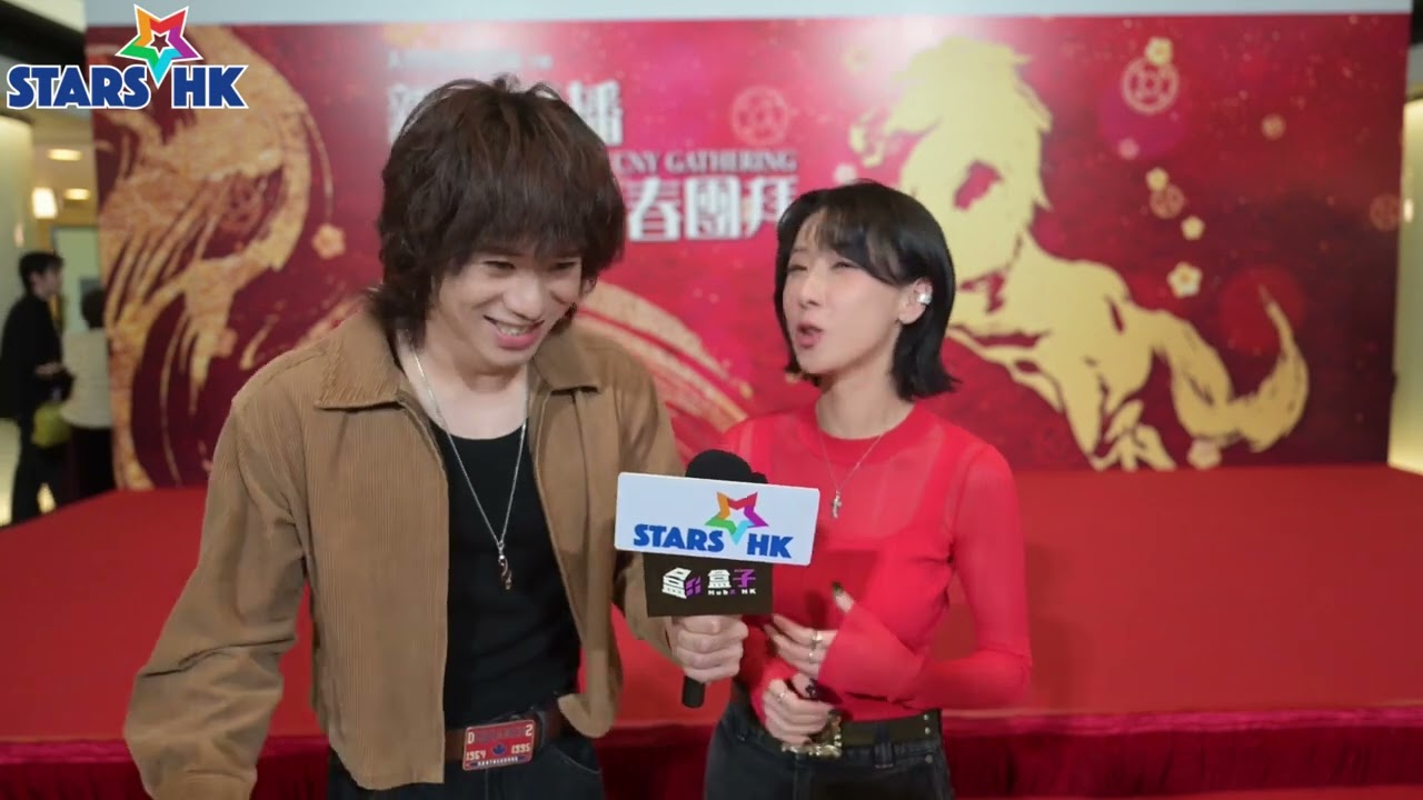 泳兒Vincy 同小師弟曾比特Mike 出席新城團拜活動 分享最新近況 |《新城廣播丙午馬年新春團拜》