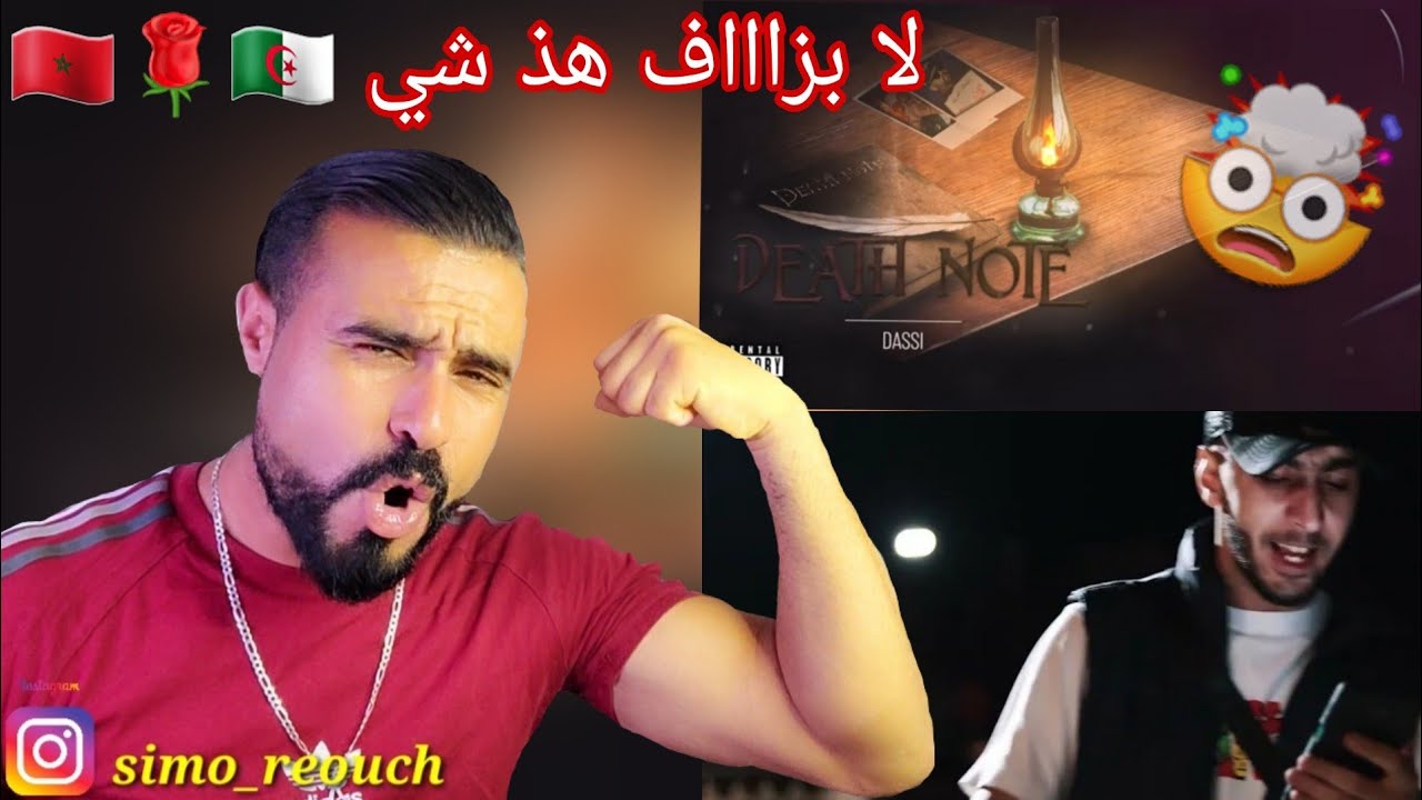 Dassi - Death Note (Diss Track) & MOH - freestyle 🇩🇿🤝🇲🇦 [ hors album ] (Reaction) 🇲🇦🌹🇩🇿
