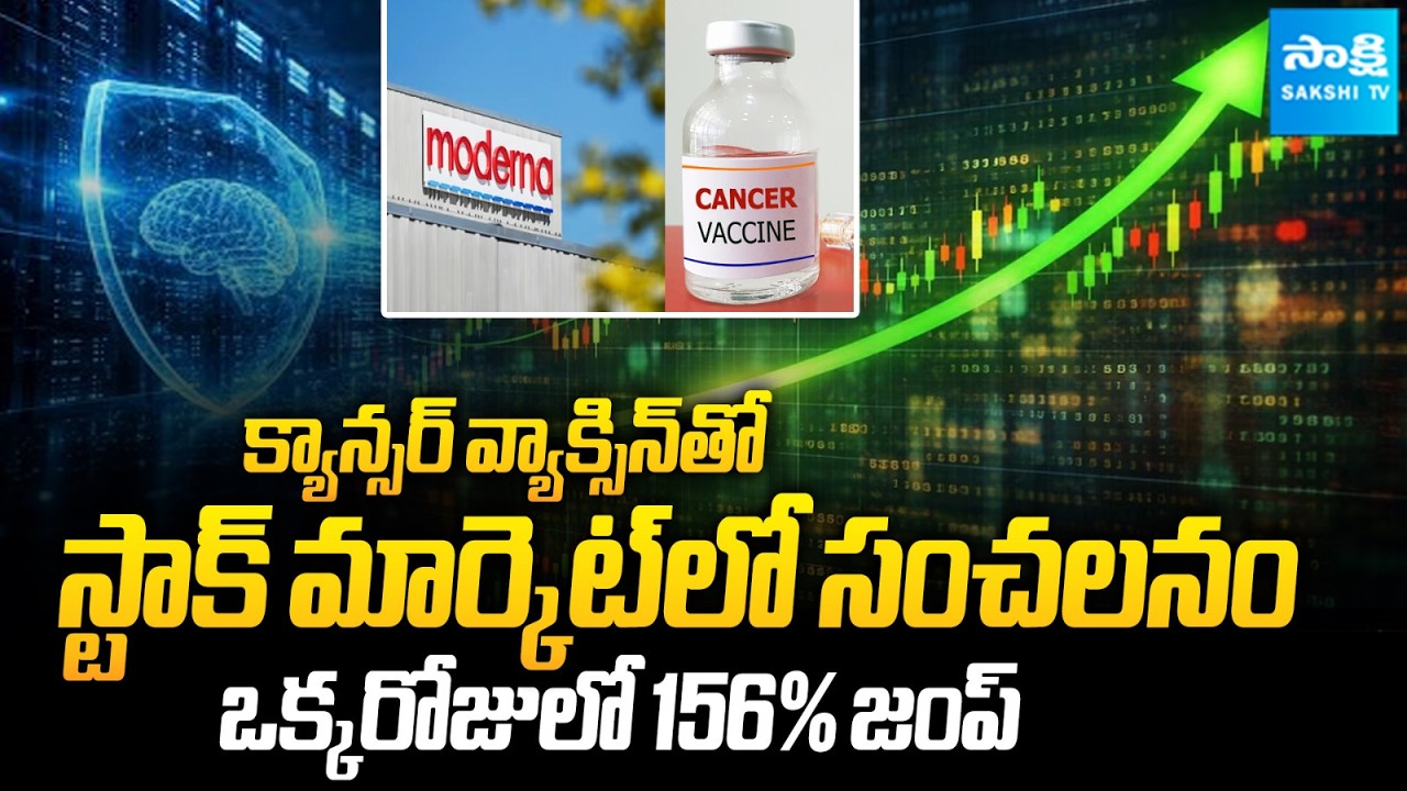 Moderna Stock Jumps 150%+ After mRNA Skin Cancer Vaccine Success | Stock Market News
