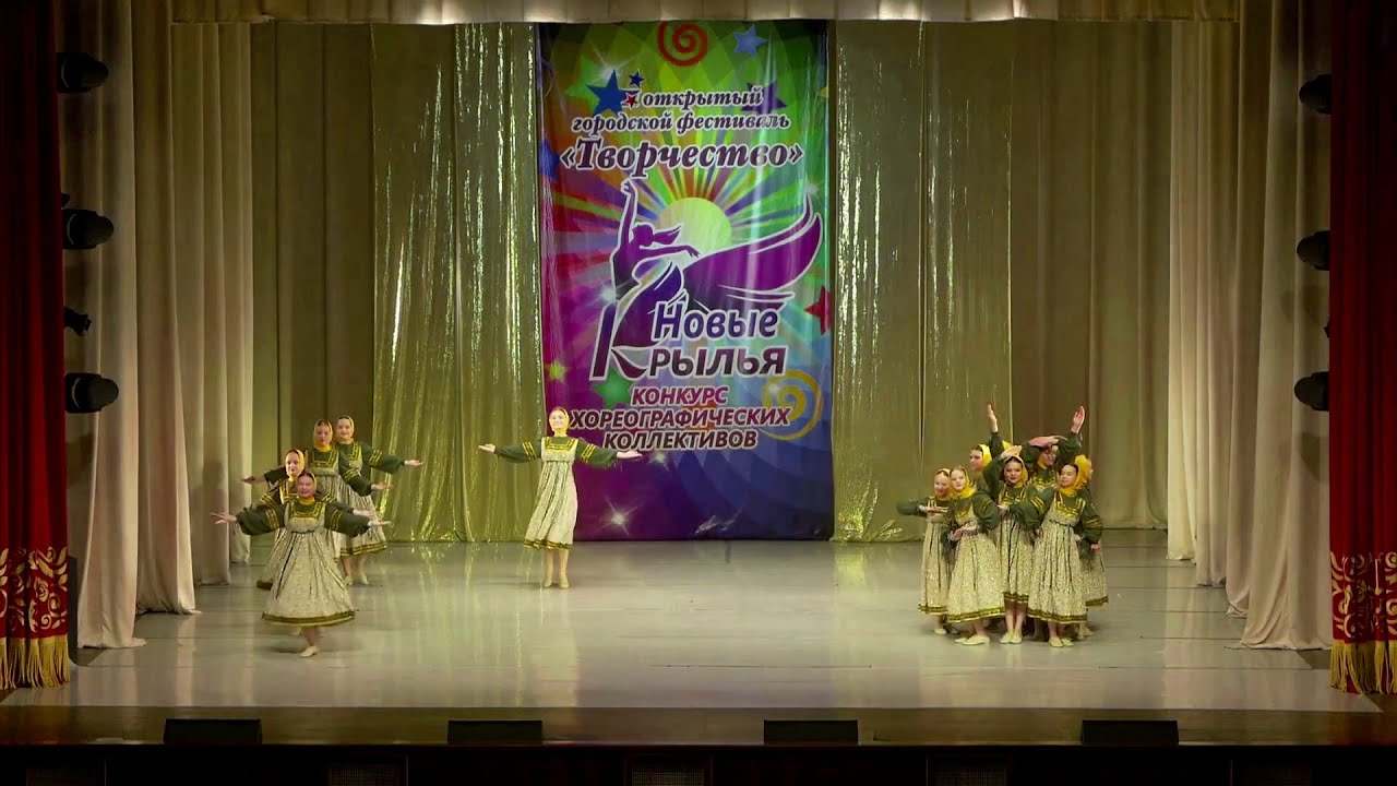 Современный танец 