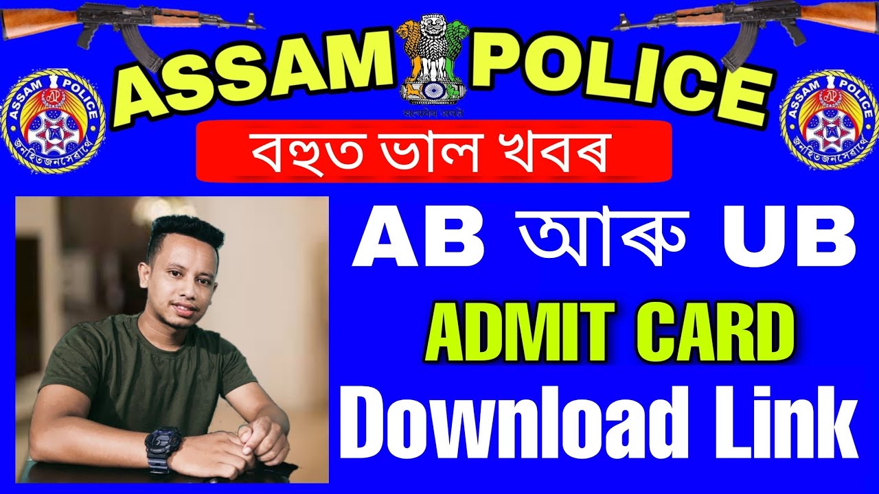 Assam Police Admit Card Download 2021 AB or UB PET/PST Admit Card Download