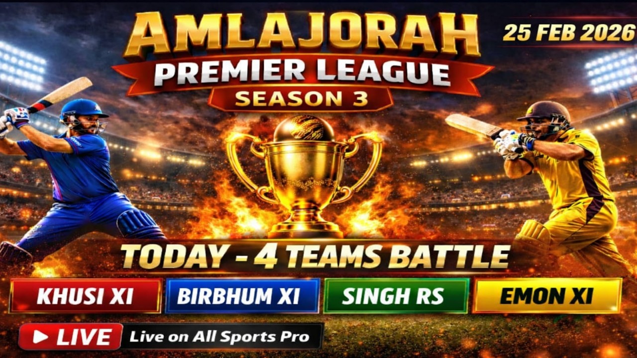 AMLAJORAH PREMIER LEAGUE 2026 | SEASON - 3 | DAY 2 | AT AMLAJORAH , DURGAPUR  #live #asp #cricket