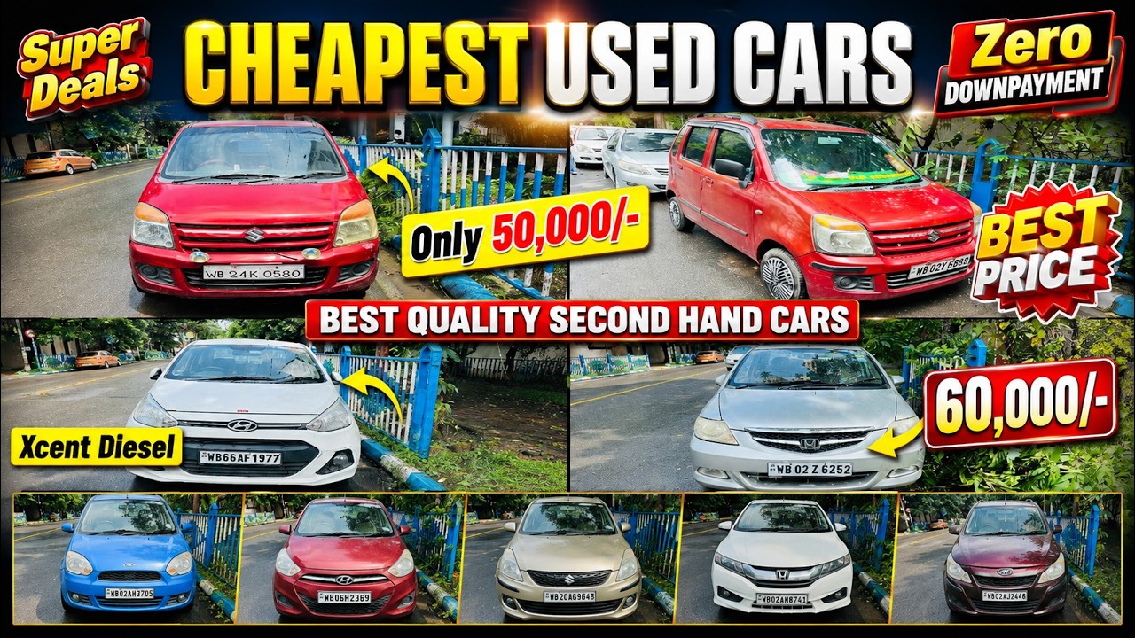 Only 50000/- 🔥| Used Cars In Kolkata | Second Hand Car In Kolkata | Cheapest Used Car In Kolkata