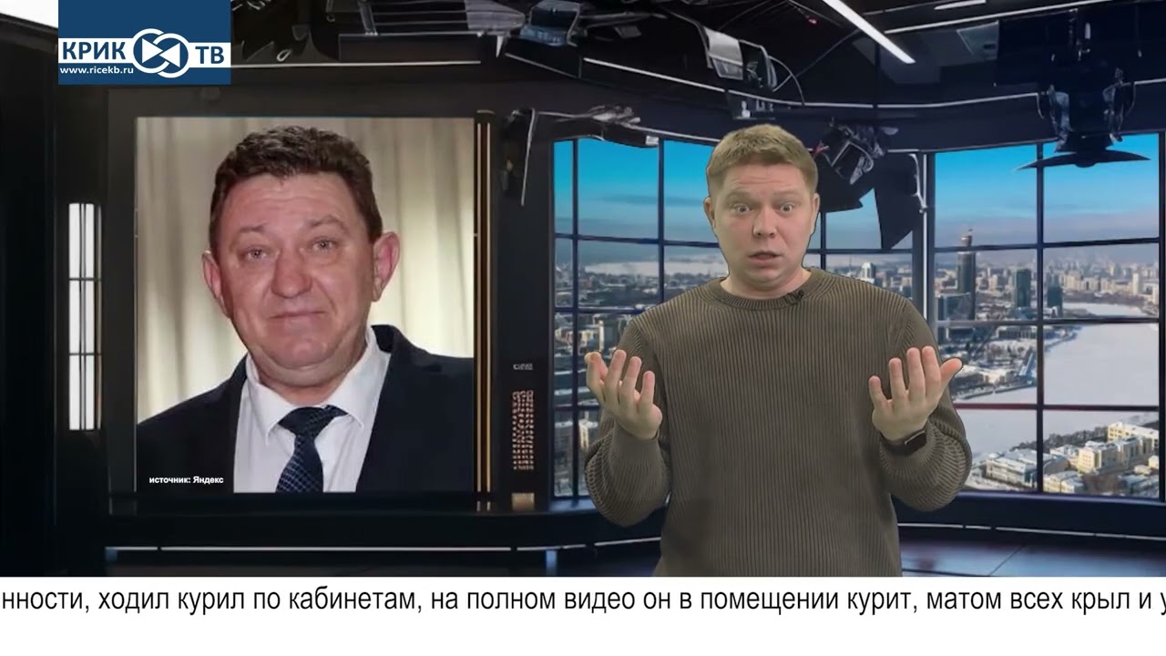 "Доска позора" от 17.01.26        Бухой чиновник расстреливает спасателей!