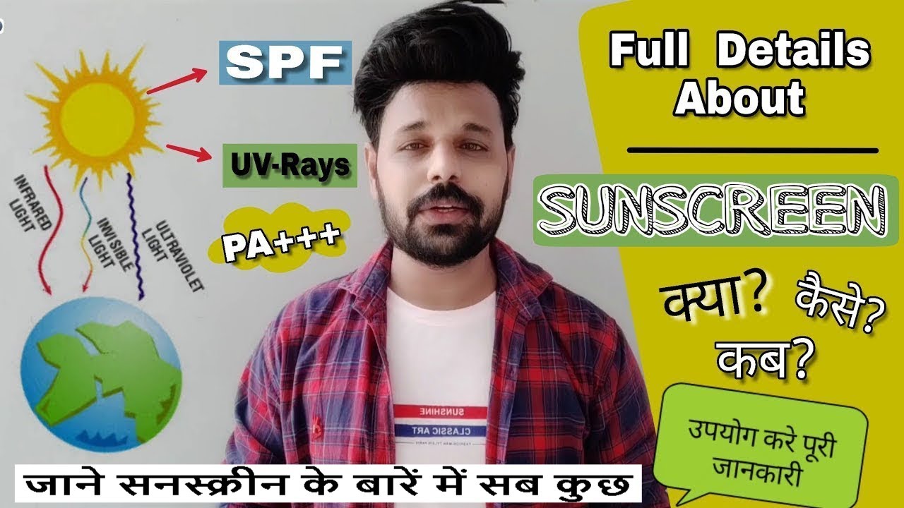 What is SPF And PA+++ | How to Select Best Sunscreen for Oily, Dry  Skin India @DrJeetJaipal
