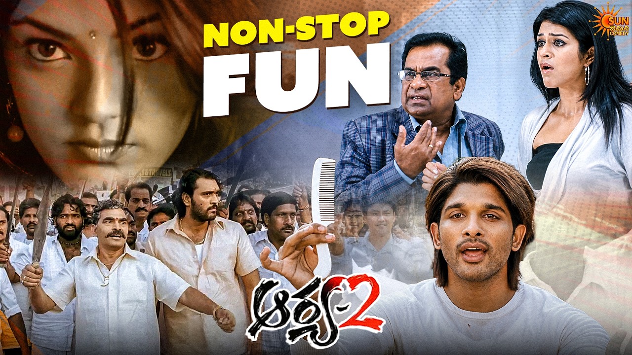 Allu Arjun & Srinivas Reddy's Ultimate Rayalaseema Comedy Blast 😂🤣 | Arya 2  | Telugu Comedy Scene