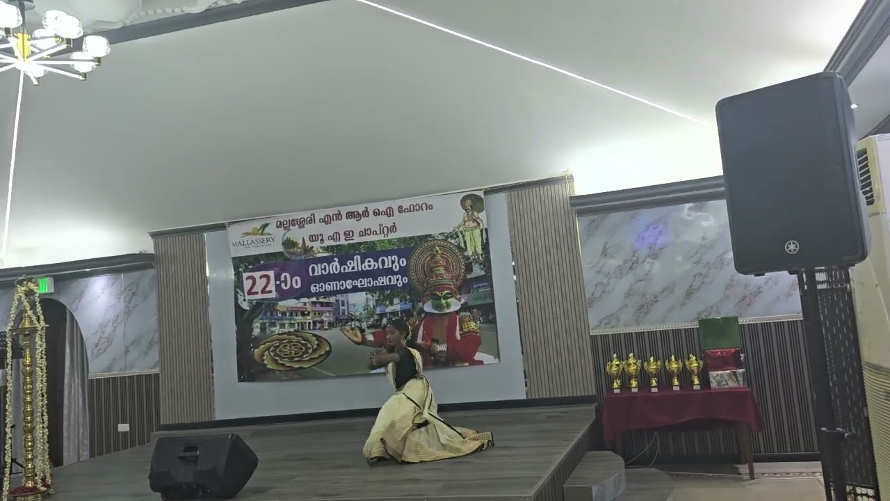 Uthradapooviliyil | Navna Shanavasan