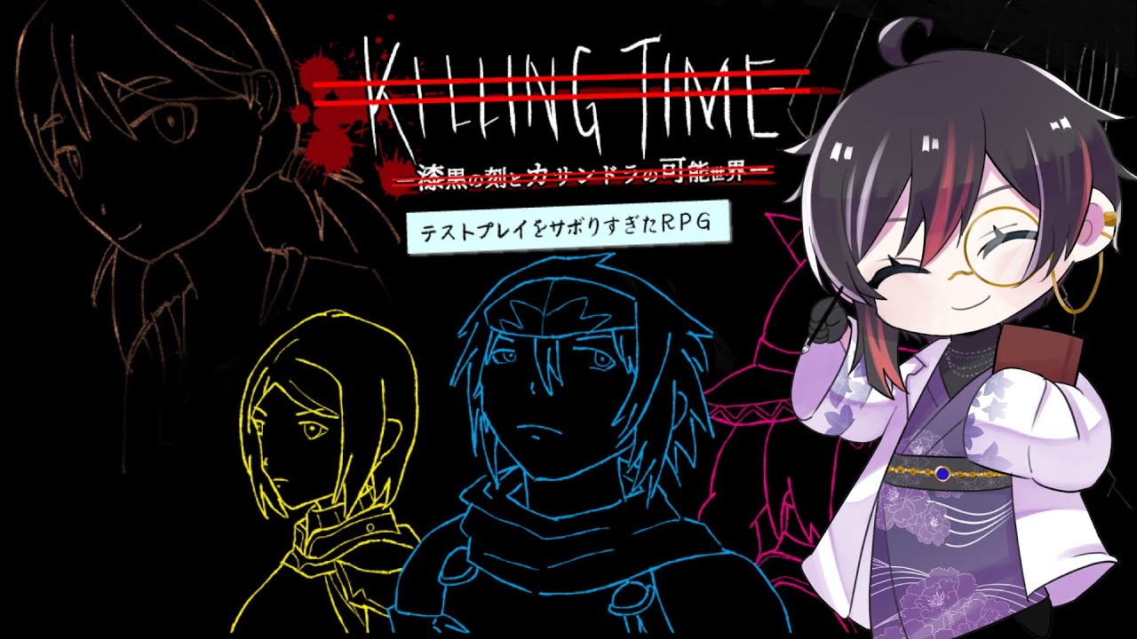 【テストプレイをサボりすぎたＲＰＧ】あーあるある～校正と同じだよね～あれたるいよね～最後に誤字脱字とかチェックする時あるけどなんでこんな誤字してたのか分からなくなったりすることあるけどまじｄ【狼狽騒】